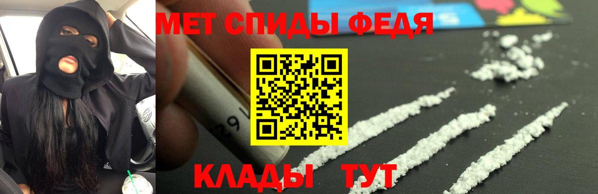 Амфетамин Premium  Вход с VPN  АМФ  Amphetamine  Нефтекумск 