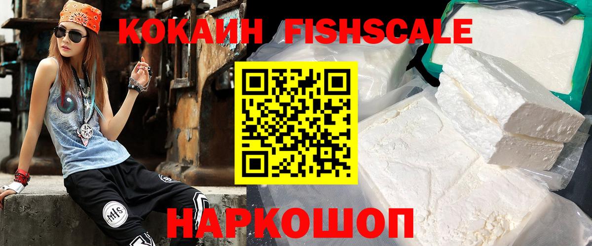 COCAIN 97%  Cocaine 98%  Нефтекумск  Вход с VPN 