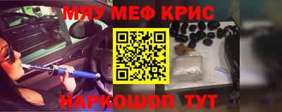 прущая мука Гусь-Хрустальный