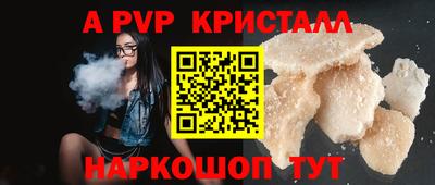 кокаин премиум Донецк