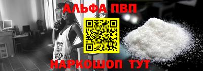 a pvp Гусиноозёрск