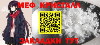 наркотики Гусев