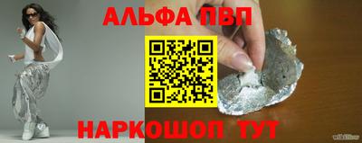 гашиш Дубна