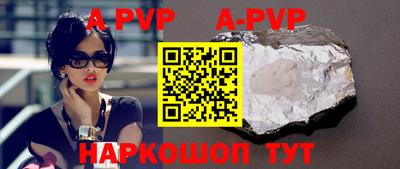 кокаин премиум Донецк