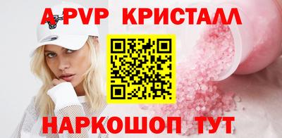 кокаин премиум Донецк