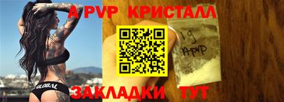 кокаин премиум Донецк