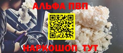 гашиш Дубна