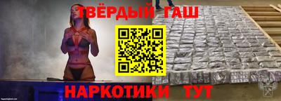 гашиш Дубна