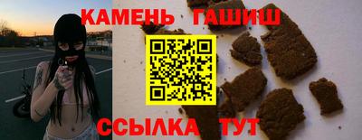 a pvp Гусиноозёрск