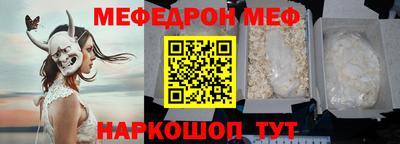 кокаин премиум Донецк