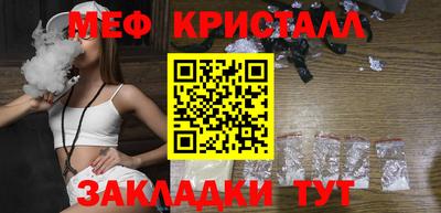 прущая мука Гусь-Хрустальный