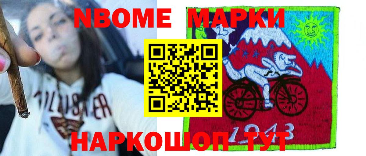 Лсд 25 экстази кислота  Лсд 25 экстази кислота  MEGA маркетплейс  Нефтекумск  Вход с VPN  LSD-25 экстази 