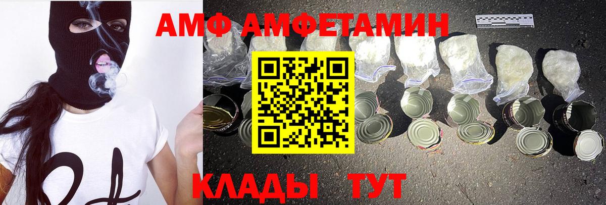 Нефтекумск  Первитин кристалл  Вход с VPN 