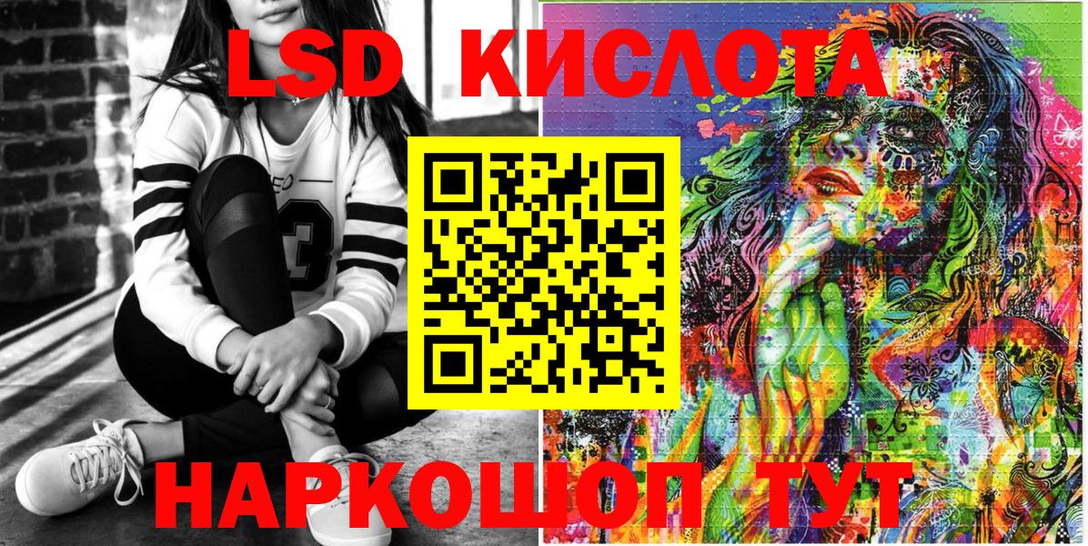 Наркотические марки 1,8мг  Наркотические марки 1,8мг  Вход с VPN  Нефтекумск 
