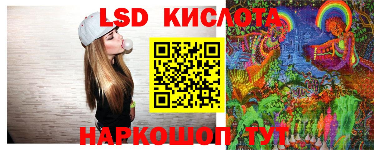 Марки N-bome 1,5мг Нефтекумск