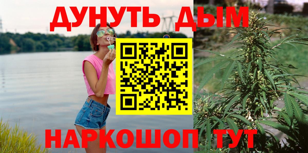 Марихуана Amnesia  Вход с VPN  Конопля план  Нефтекумск 